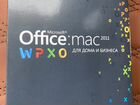Microsoft office mac 2011 объявление продам