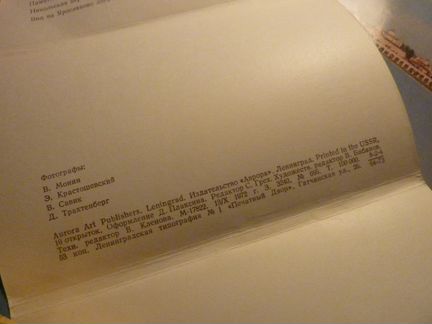 Набор открыток Новгород, СССР