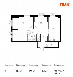3-к квартира, 93.6 м², 27/30 эт.