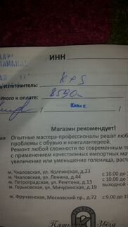 Туфли женские