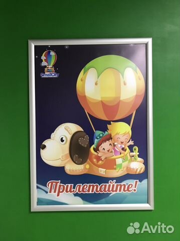 Рамки магнитные