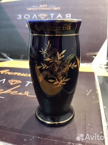 Ваза для цветов Гжель СССР