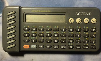 Переводчик электронный словарь