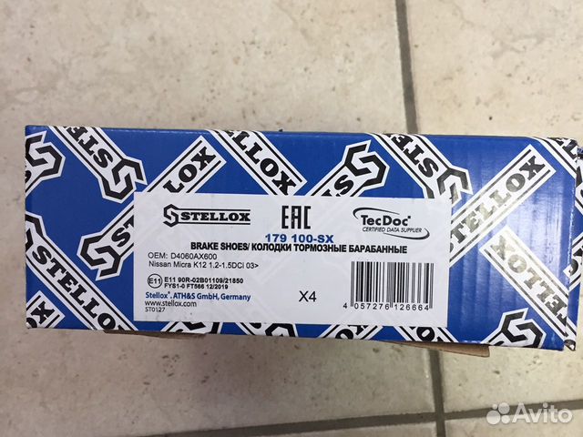 Колодки задние Ниссан нот Детальцентр