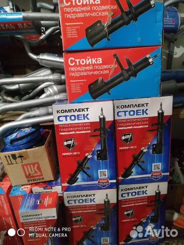 Амортизаторы Приора Кал гран