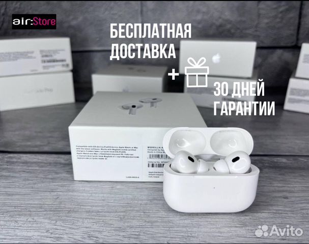 Airpods Pro 2