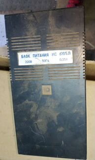 Блок питания мс 6105.11 для первых советских пк