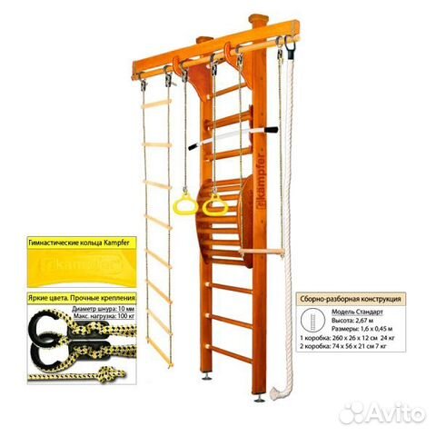 Деревянная шведская стенка Kampfer Wooden ladder M