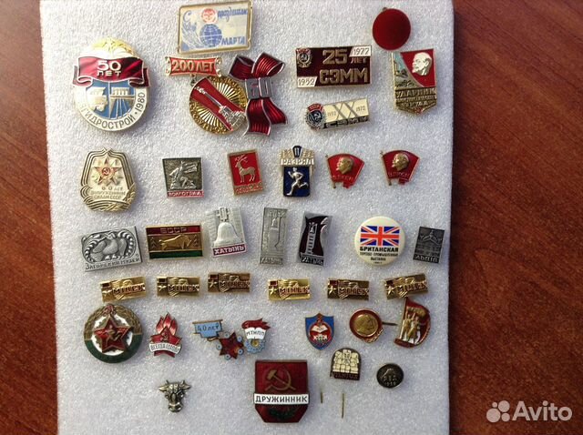 Значки Юбилеи, города и са