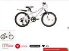 Продам детский велосипед 6-9 лет (колеса 20