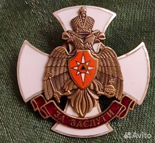 Знак мчс за заслуги фото