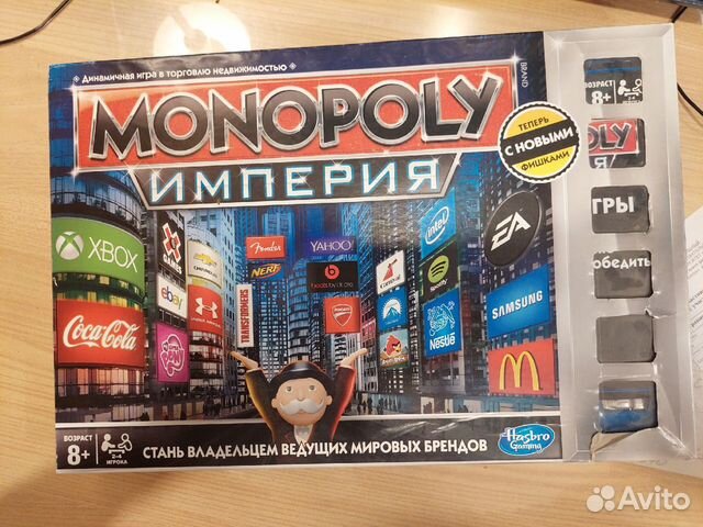 Monopoly Империя