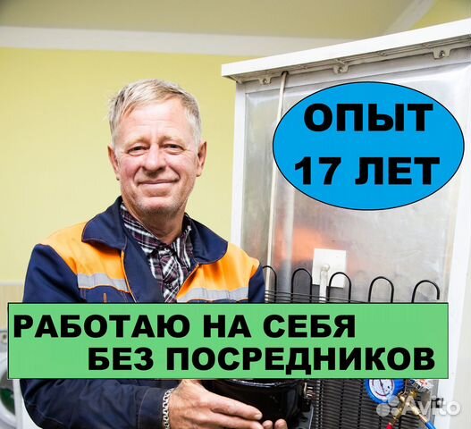 Сантехник Слесарь Любые услуги Сантехника