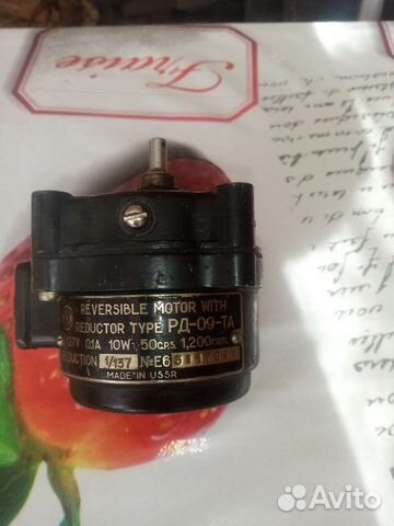 Двигатель рд-09-TA. 1200 reversible motor