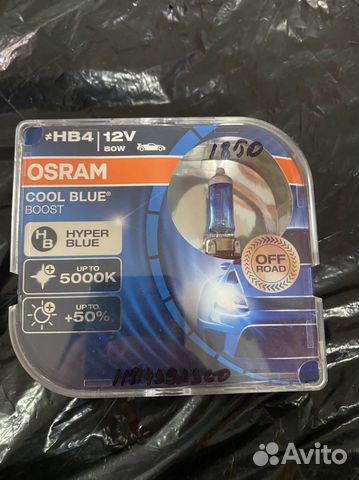 Автомобильные лампы HB 4