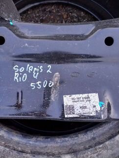 Подрамник Kia Rio4,Hyundai Solaris2