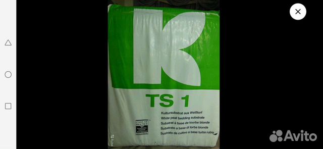 Грунт Классман и Агробалт,Осмокот, Оберон,Мовенто