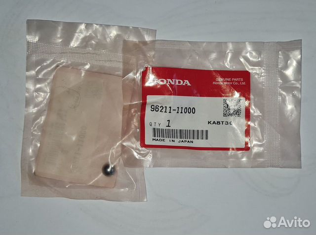 Шарик включения скорости Honda 20-130 оригинал