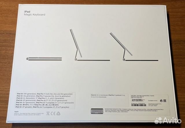 Клавиатура Apple magic keyboard iPad pro 11 (2020)