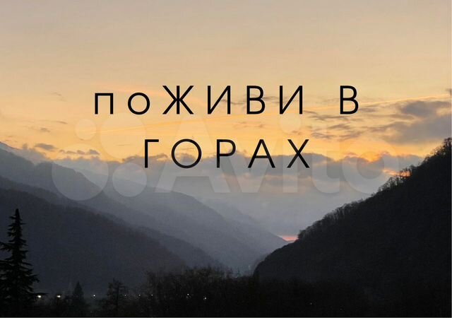 2-к. квартира, 46 м², 4/5 эт.