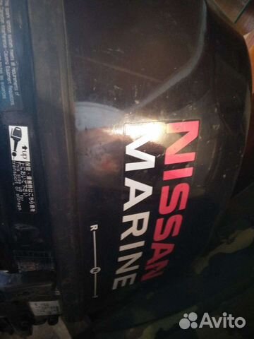 Nissan marine 5