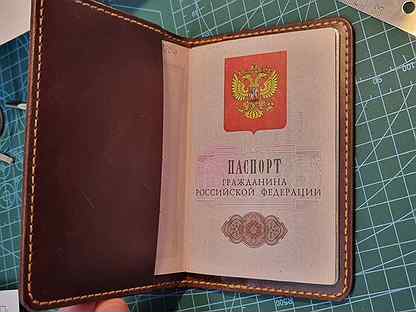 Обложка на паспорт кожаная