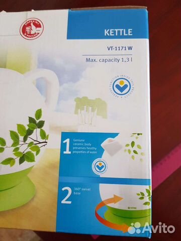 Чайник электрический керамический