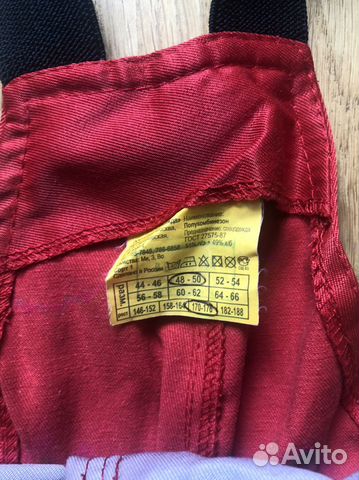 Союзспецодежда полукомбинезон 48-50 размер