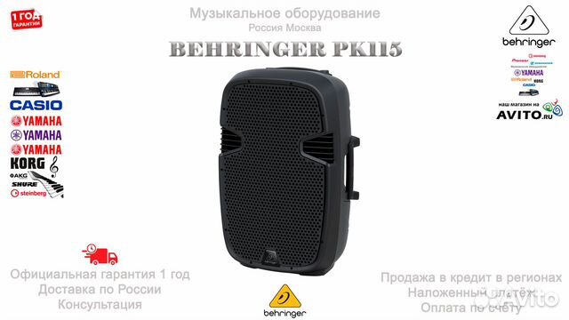 Behringer pk115a