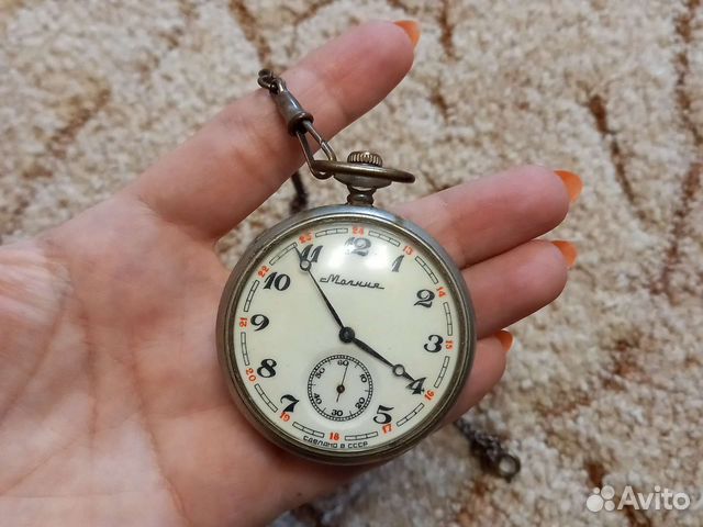 Часы карманные молния 