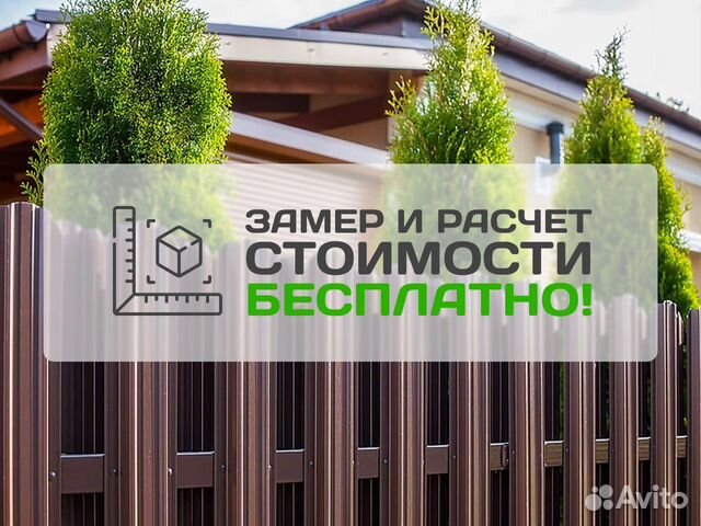 Установка забора из профнастила