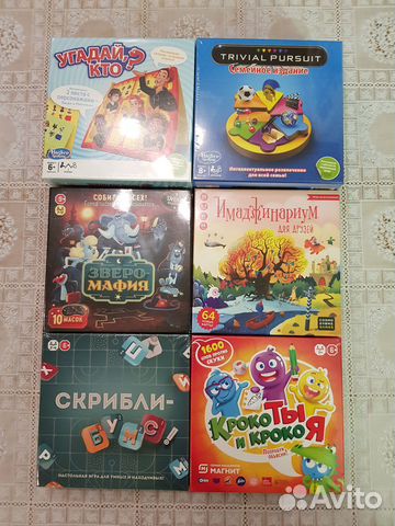 Новые Разные Настольные Игры для всей семьи Магнит