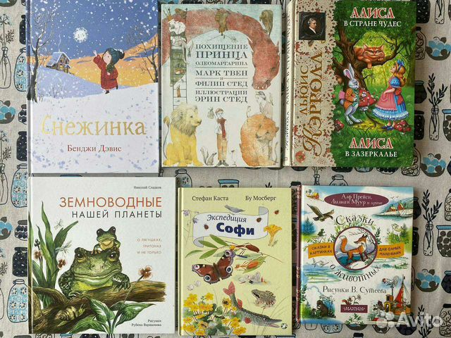 Детские и подростковые книги