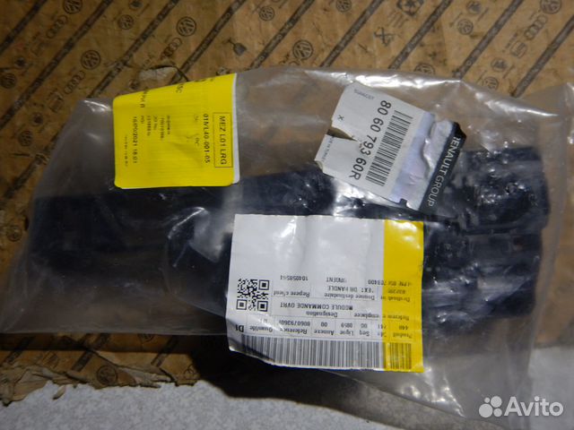 Кронштейн передний левый Renault Arkana