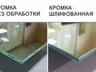Резка зеркал и стекла в Колпино и Московский район объявление продам