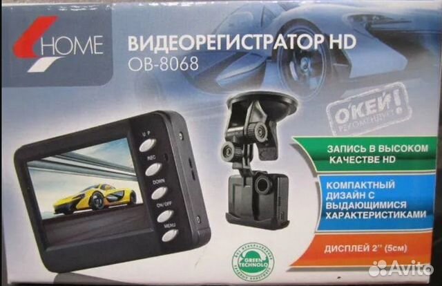 Видеорегистратор hd 4home ob 8068 инструкция