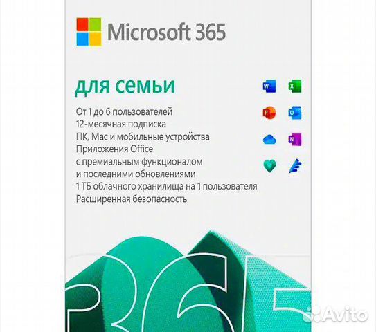 MS Office 365 Family Ключ подписка на год