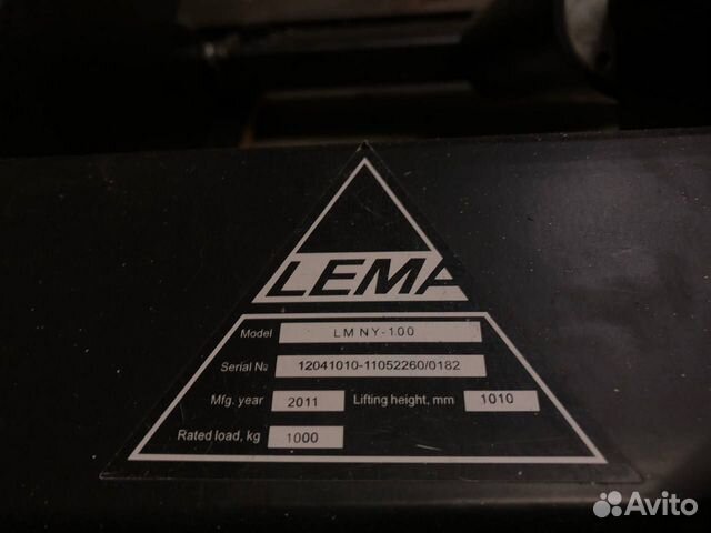 Подъемный стол Lema LM NY-100-1