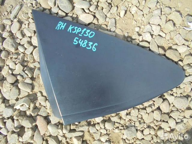 Уголок крыла правый Toyota Vitz KSP130 1KR-FE