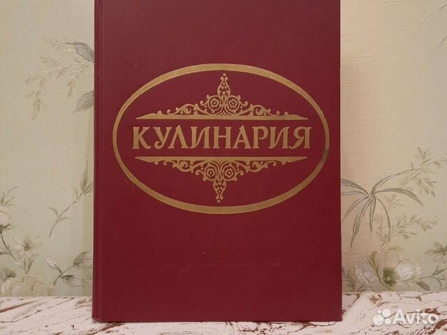 Энциклопедический словарь