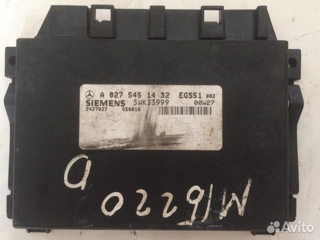 Блок управления АКПП мерседес A0275451432