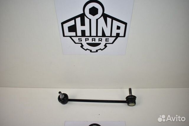 Стойка Стабилизатора Переднего Правая Brilliance V5, H530