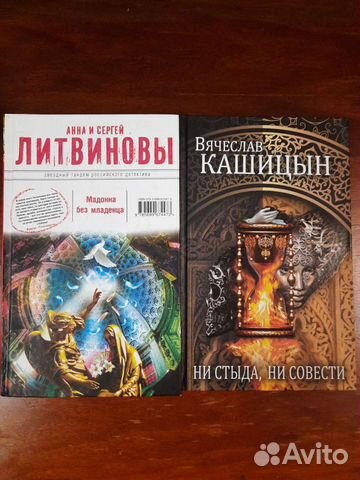 Книги