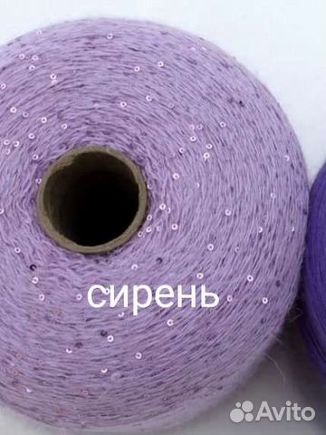 Ангора 60 с пайетками 3 мм цена за 50 гр