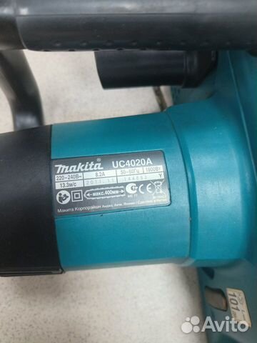 Инструмент-электропила Makita UC4020A