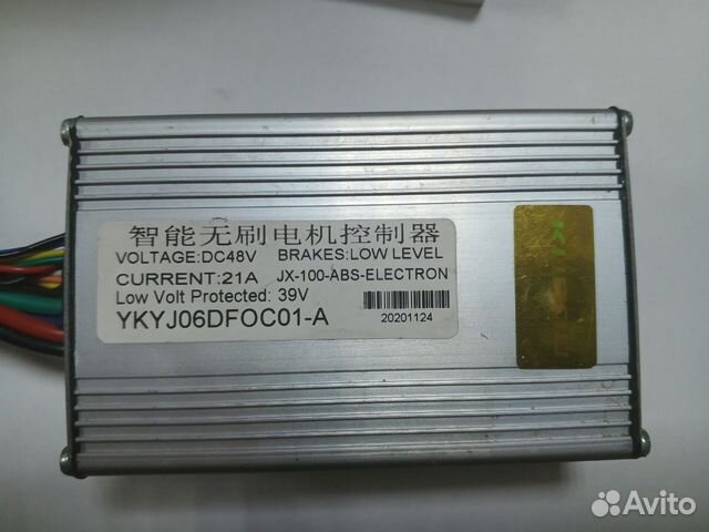 Контроллер для электросамоката Kugoo M4