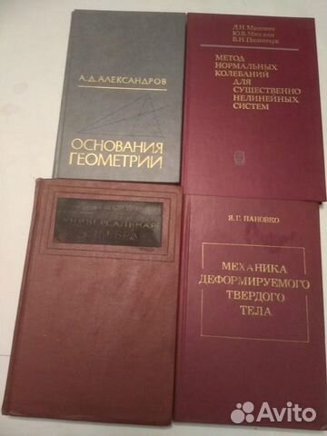 Труды Кон П.,Александрова А.,Маневич Л