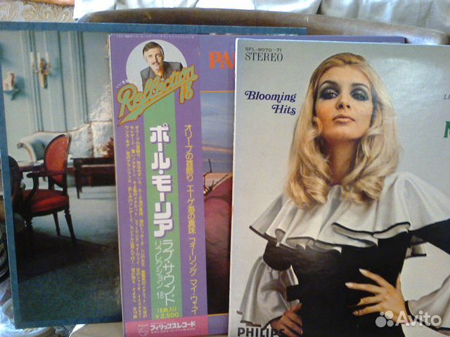 Виниловые пластинки