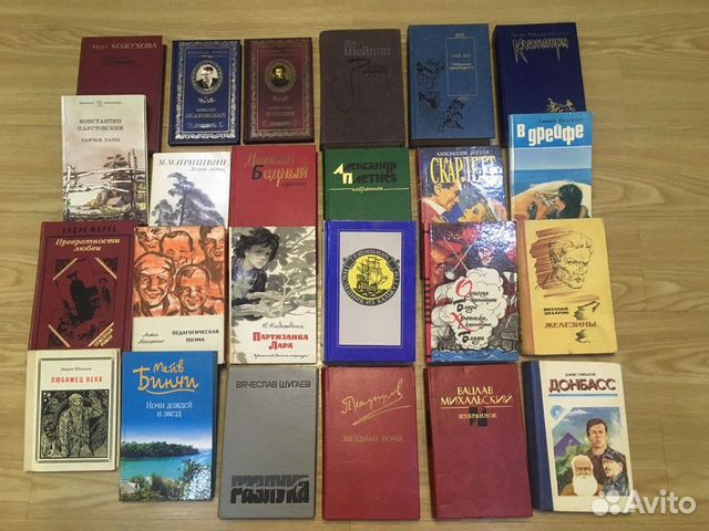 Книги. Худ.Лит. Романы. Стихи, Сказки, Повести