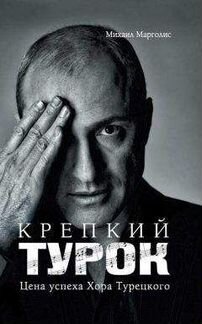 Книги разные